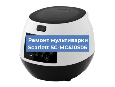 Замена платы управления на мультиварке Scarlett SC-MC410S06 в Нижнем Новгороде